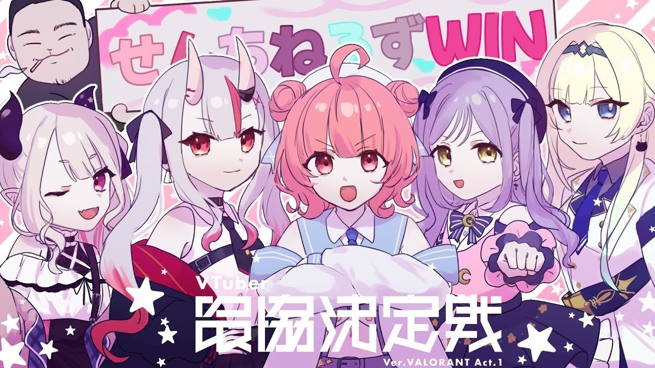 Imagem: youtube.com/@NakiriAyame