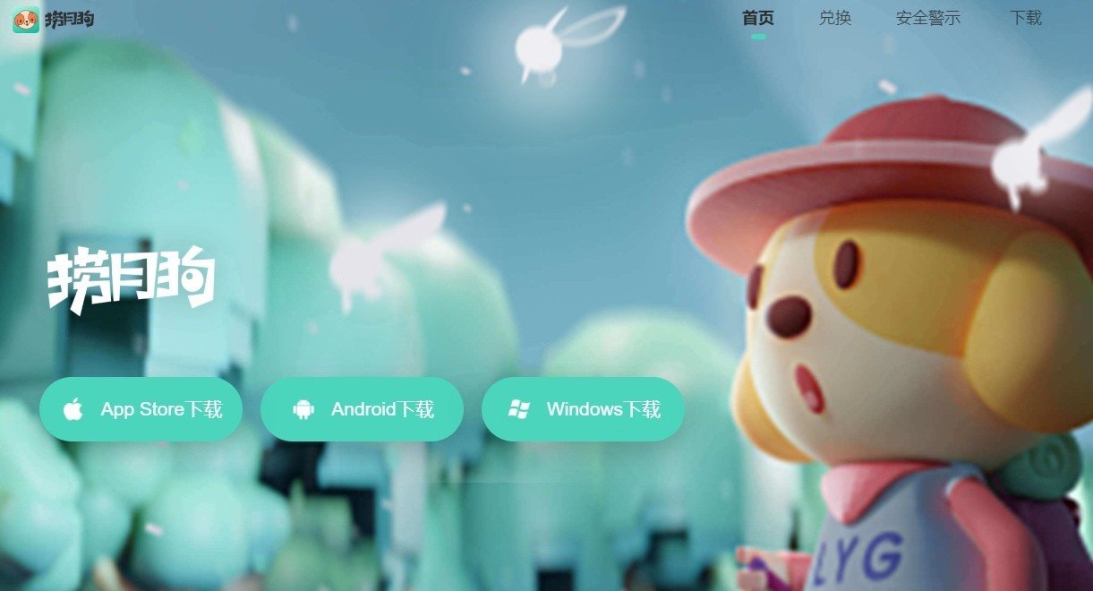 Image: laoyuegou.com