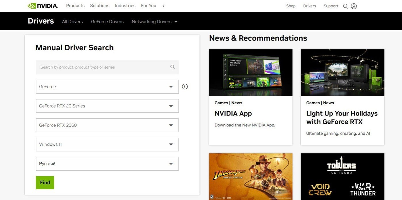 Image: NVIDIA