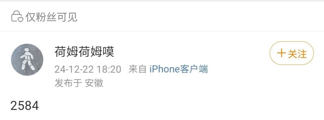Imagem: weibo.com