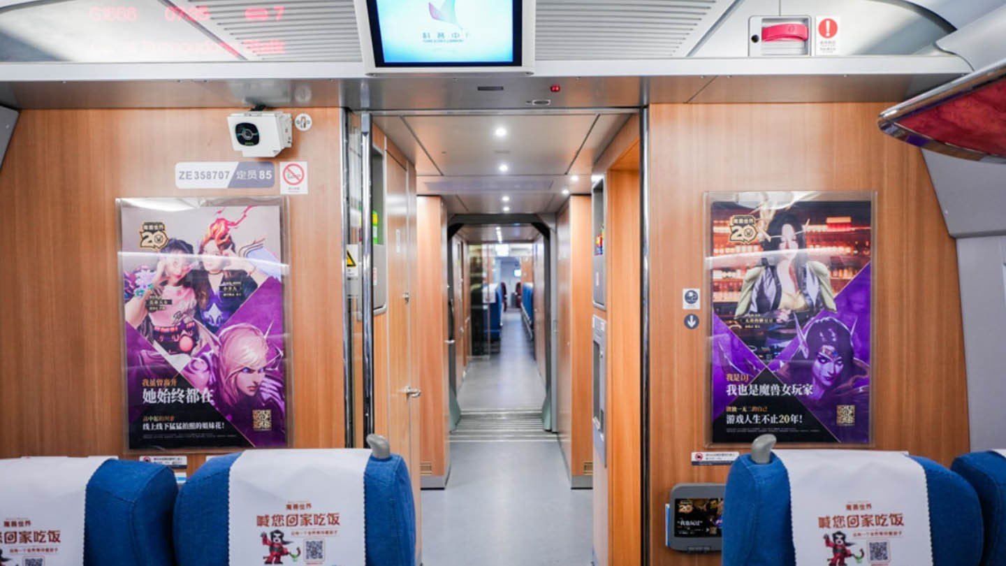 Image: netease.com