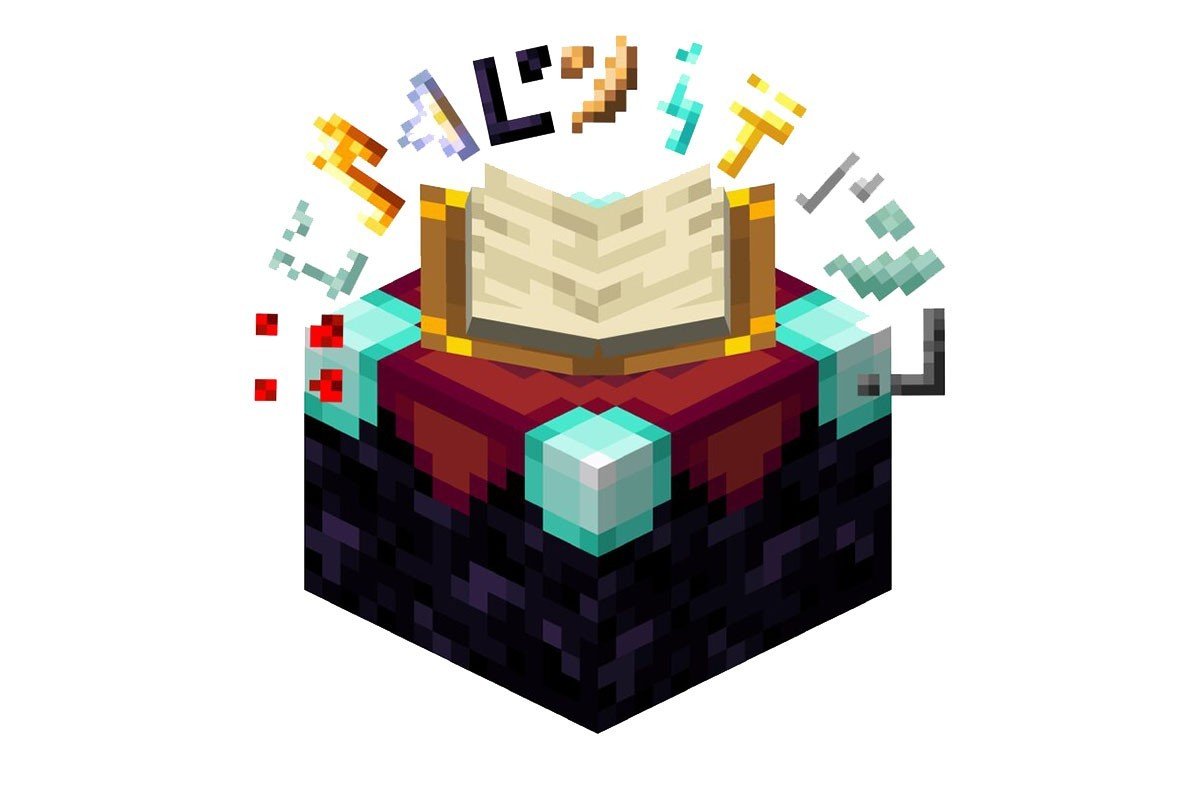 Image: planetminecraft.com