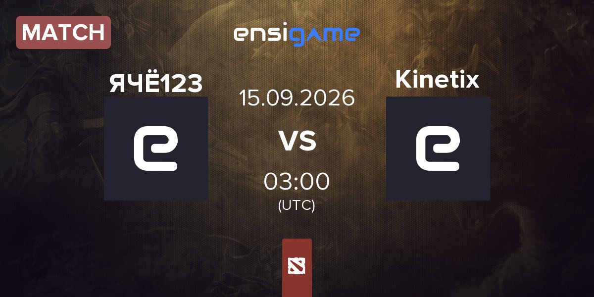 Partida ЯЧЁ123 vs Team Kinetix Kinetix | 15.09