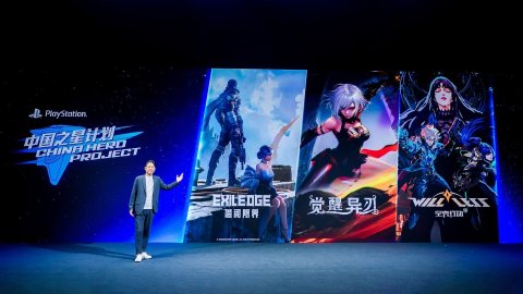 Sony unveils 3 upcoming games at PlayStation ChinaJoy 2023