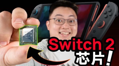 Leaked Technical Details of Nintendo Switch 2 Reveal Outdated Hardware and Weak Performance