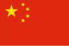 China Ícone da bandeira do país