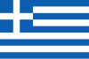 Grèce Icône de drapeau de pays