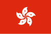 Hong Kong Icône de drapeau de pays