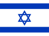 Israel Ícone da bandeira do país