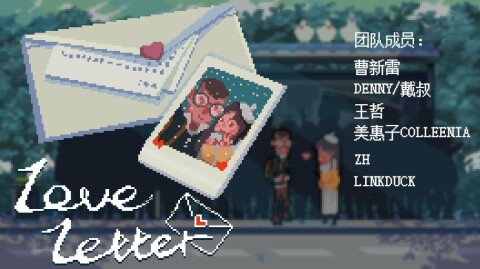 Love Letter (itch) Game Icon