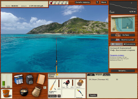 Russian Fishing 3 Ícone de jogo