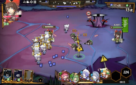 Touhou Big Big Battle Game Icon