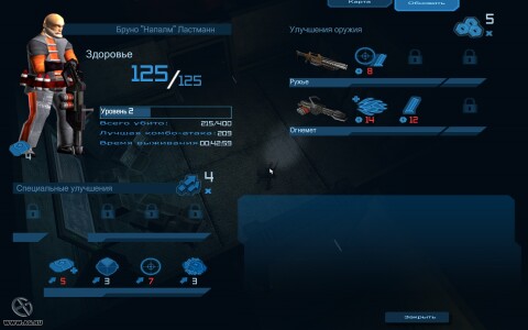 Shadowgrounds: Survivor Game Icon