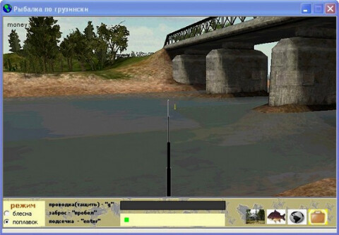 Рыбалка по Грузински Icône de jeu