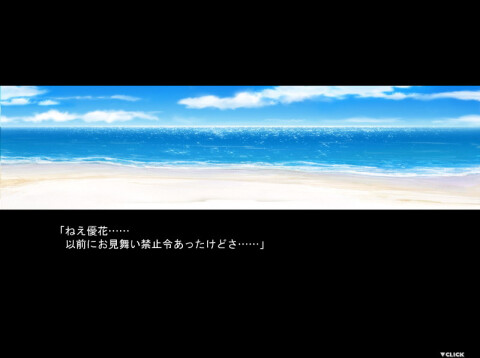 Narcissu 10th Anniversary Anthology Project Game Icon