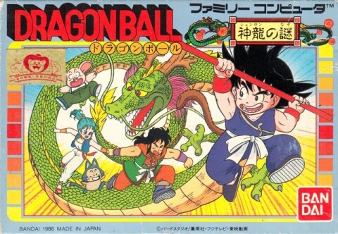 Dragon Ball: Shenron no Nazo Icône de jeu