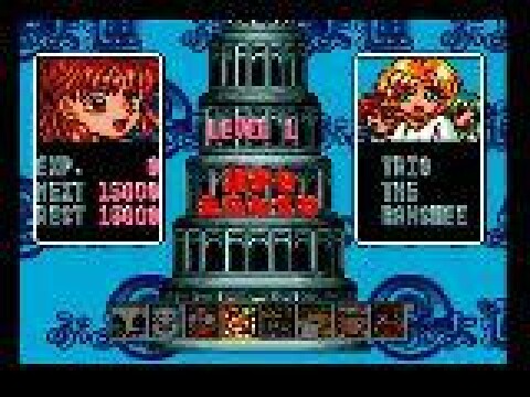 Puyo Puyo 2