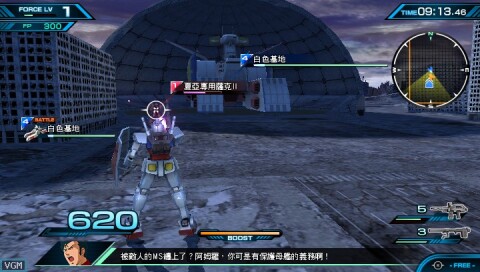 Mobile Suit Gundam: Extreme VS Force Ícone de jogo