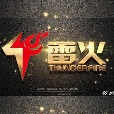 Torneio Thunder Fire Spring League