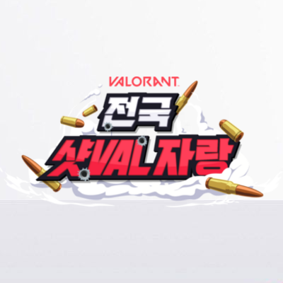 VAL