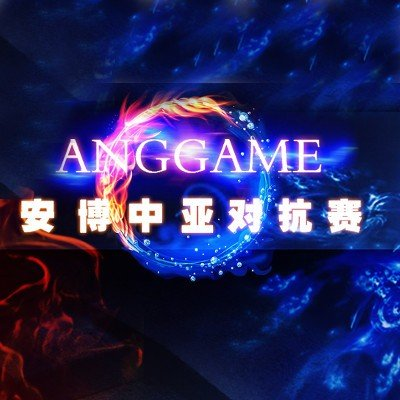 ANGGAME