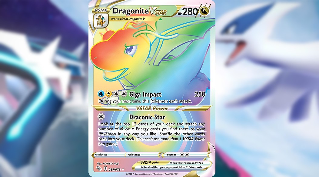 Dragonite VSTAR Rainbow Rare