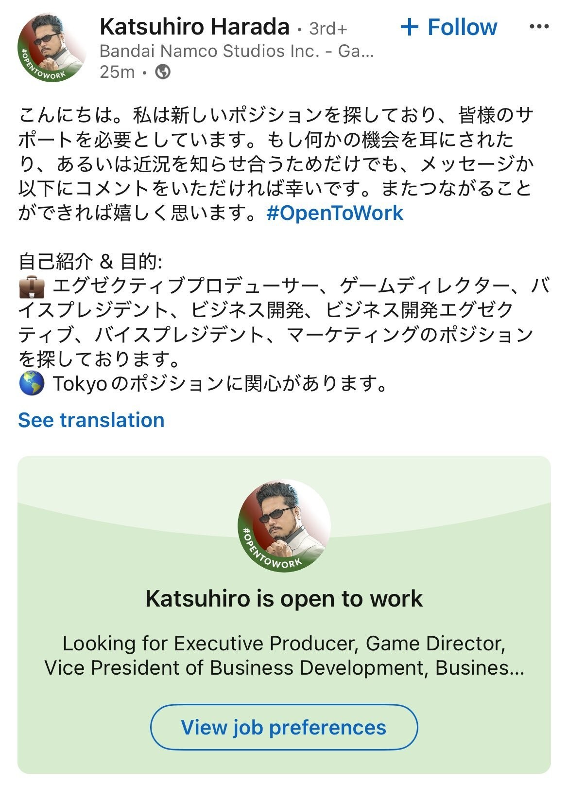 Katsuhiro Harada assusta a comunidade com postagem no LinkedIn