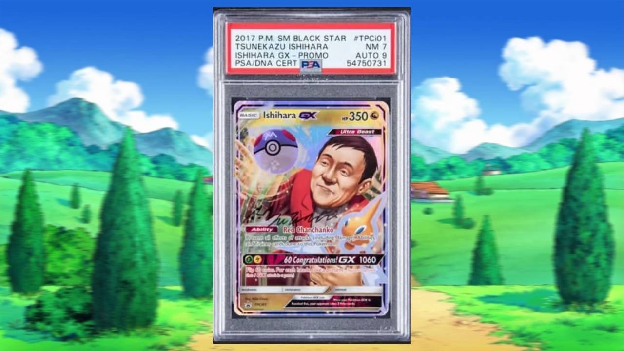 Ishihara GX Promo