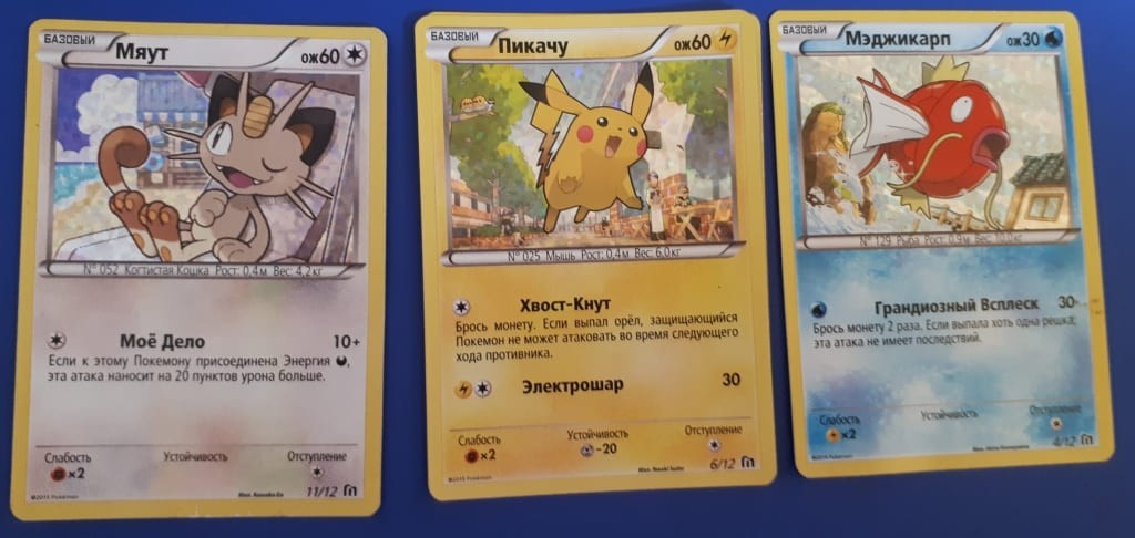 Pokémon card