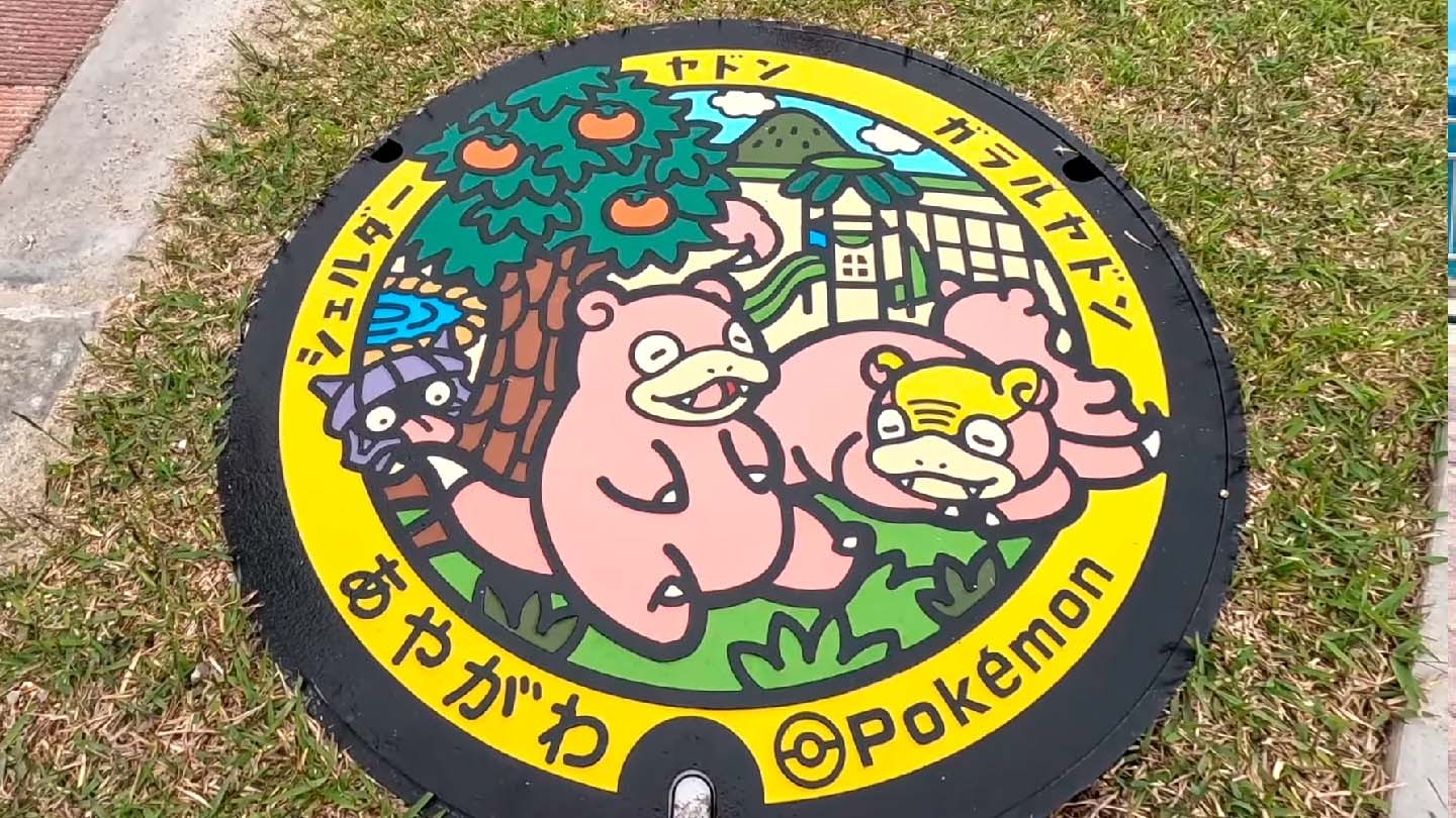 Slowpoke parque